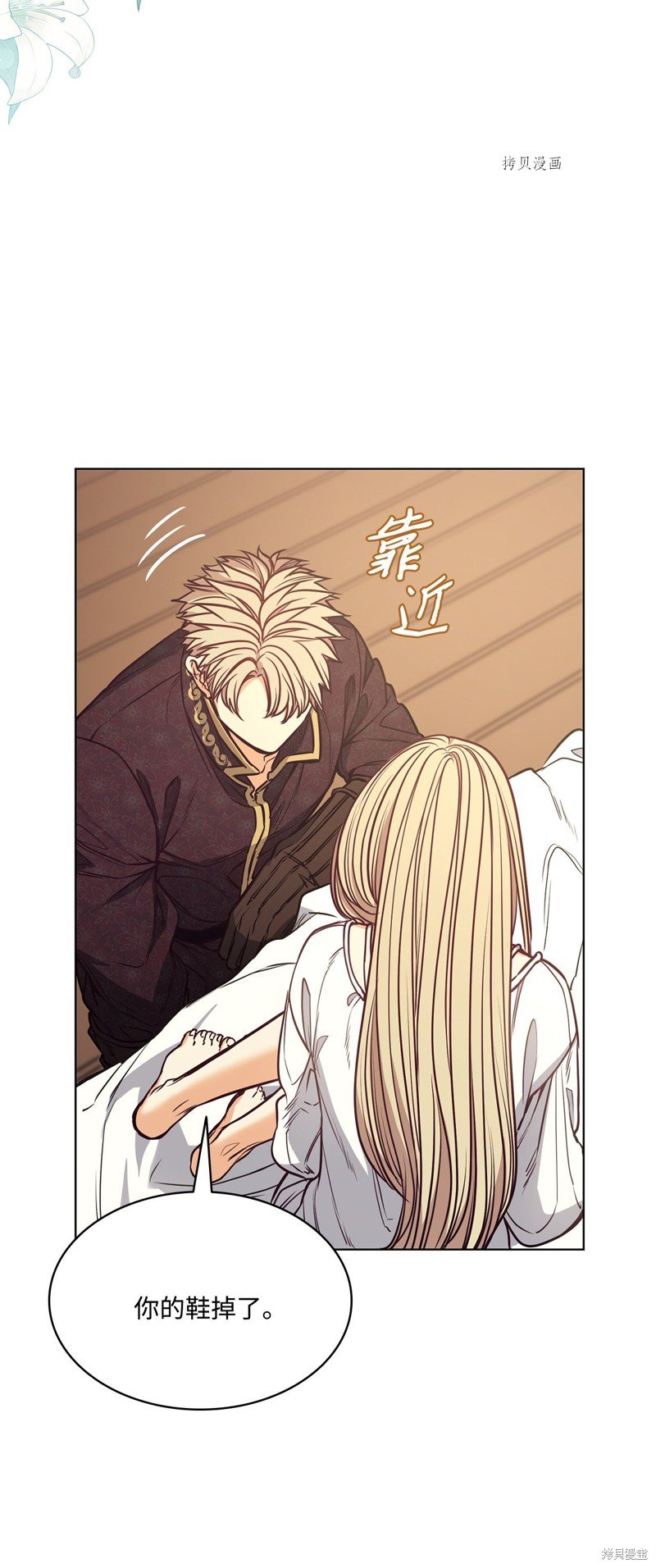 第106话