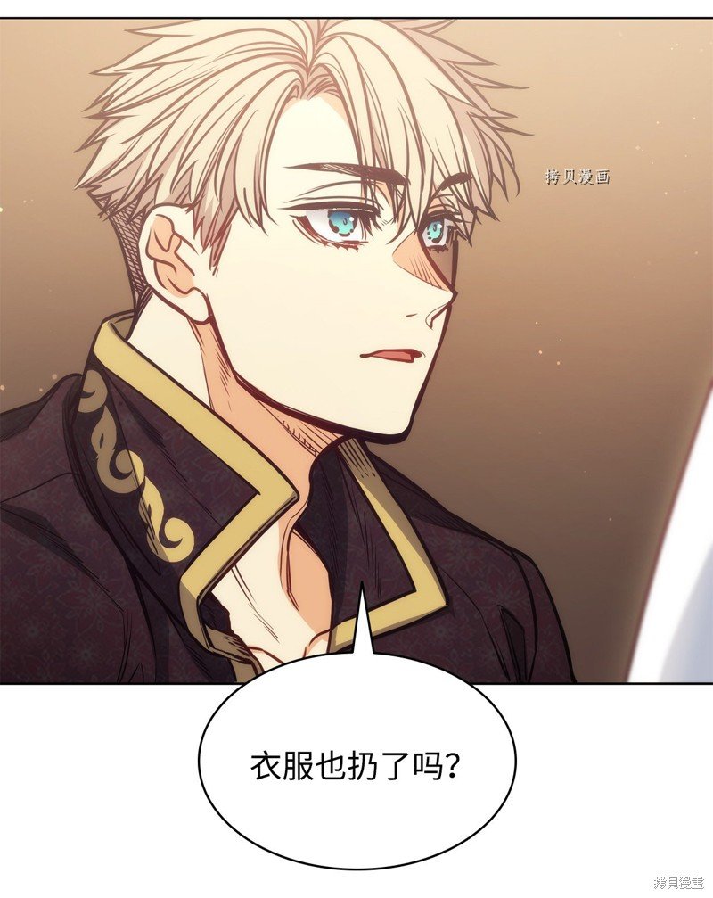 第106话