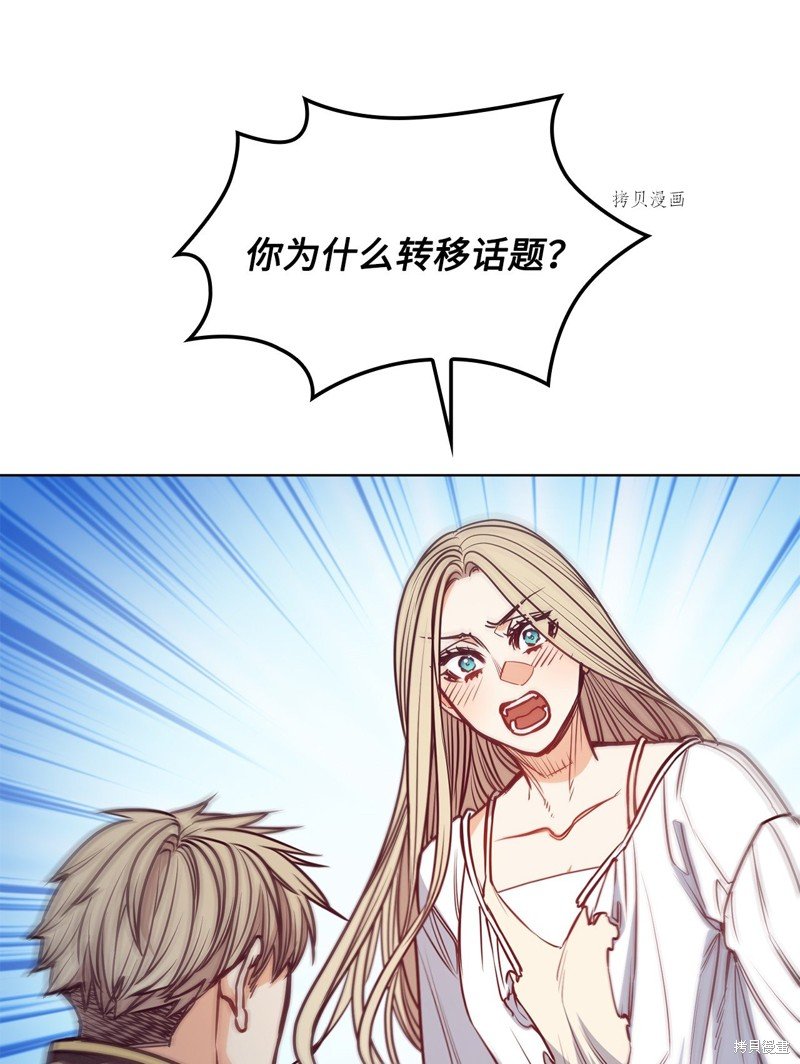 第106话