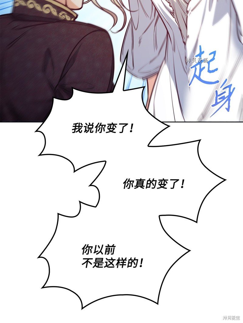 第106话
