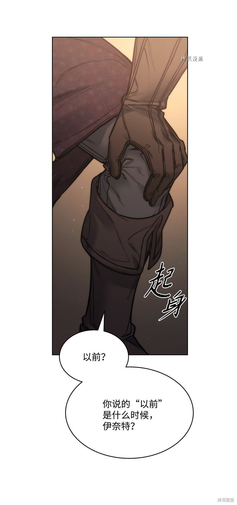 第106话