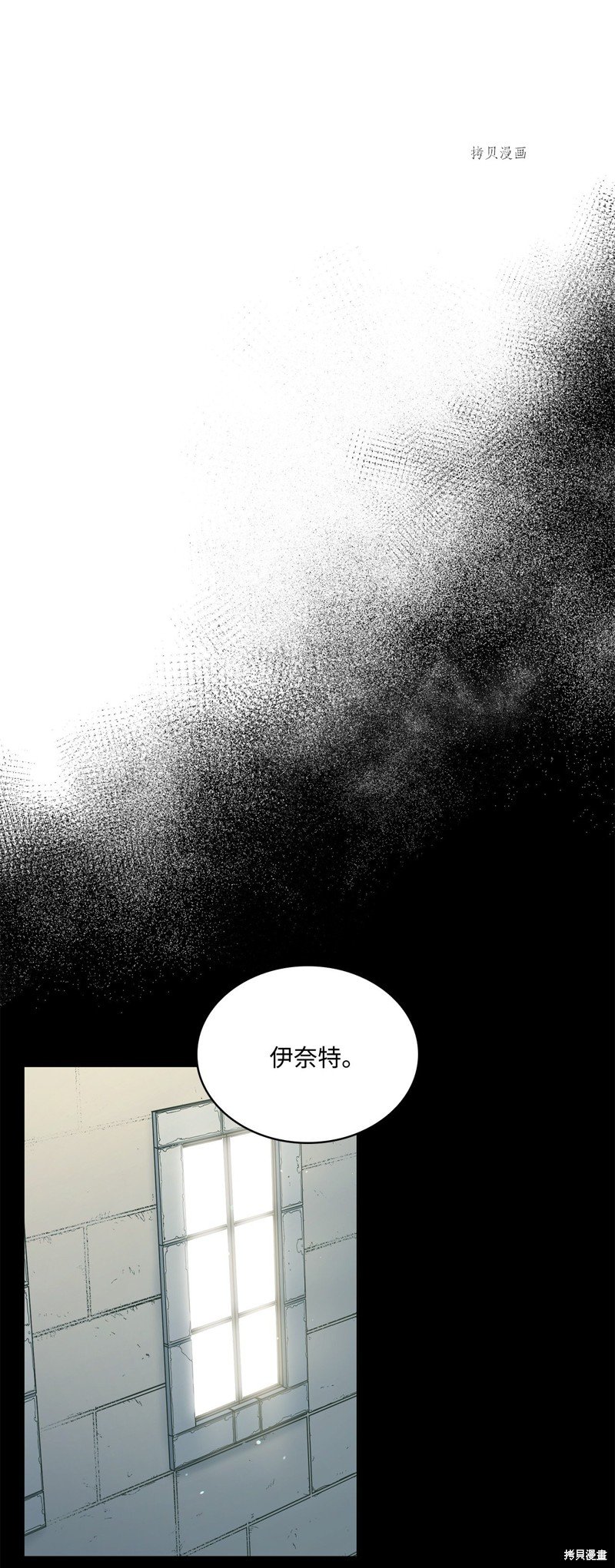 第106话
