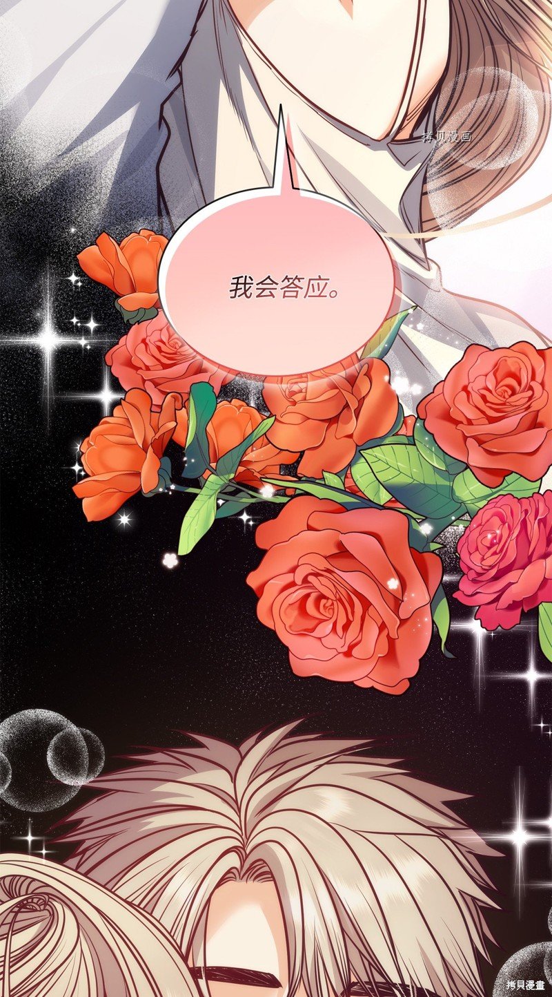 第106话