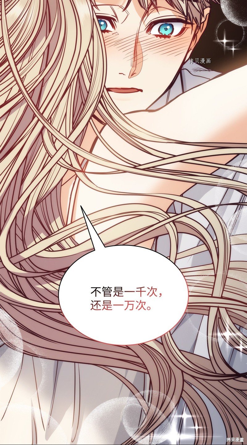 第106话