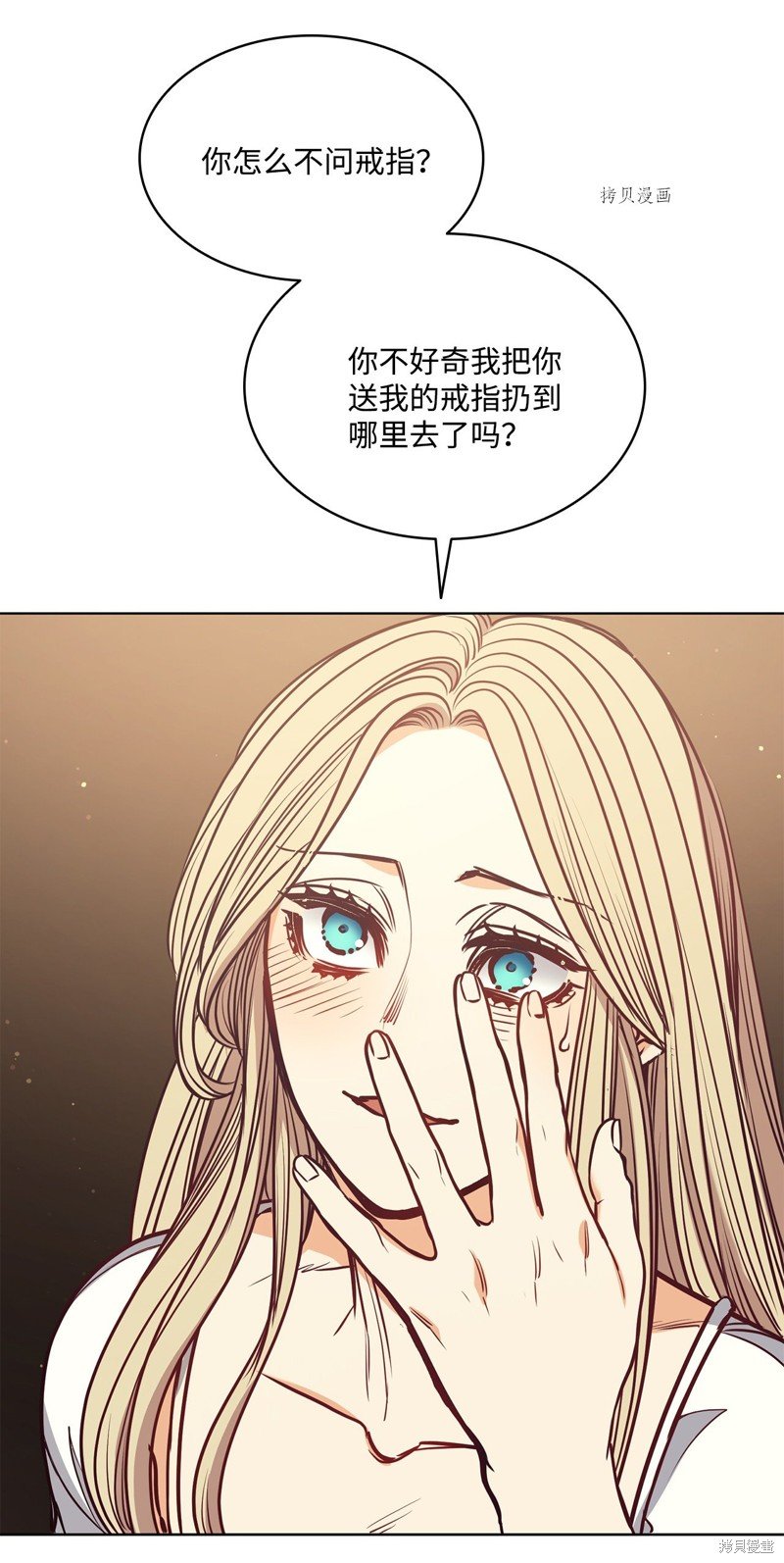第106话