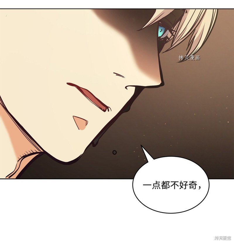 第106话