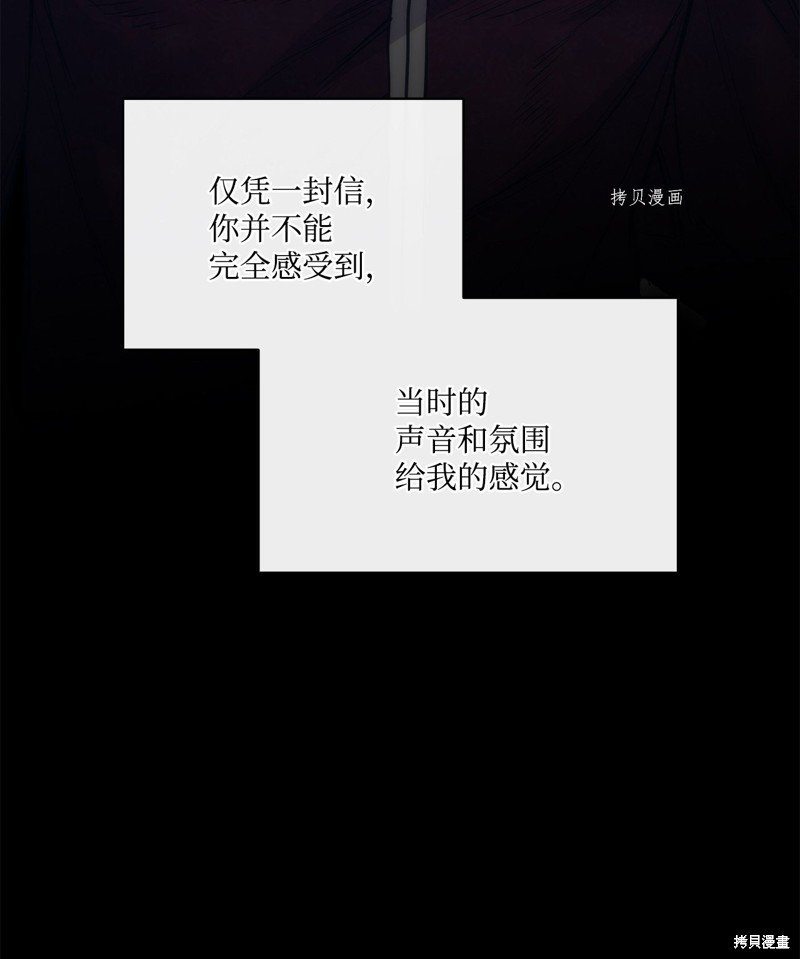 第106话