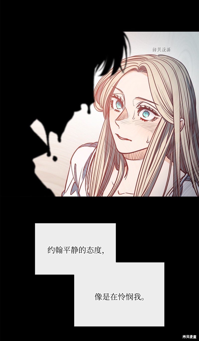 第106话