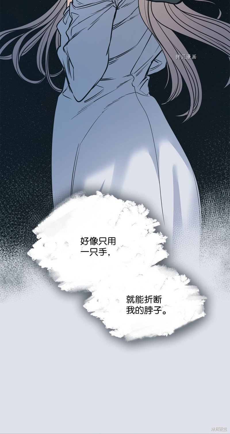 第106话