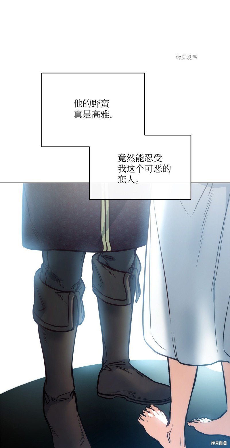 第106话