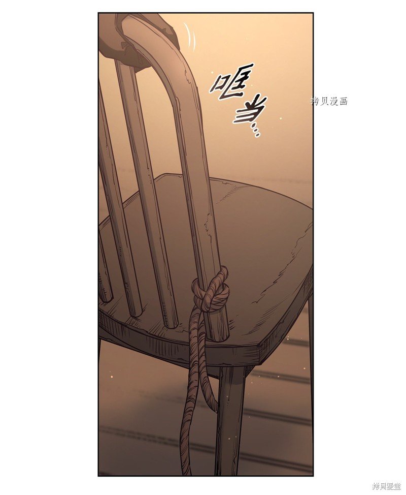 第106话