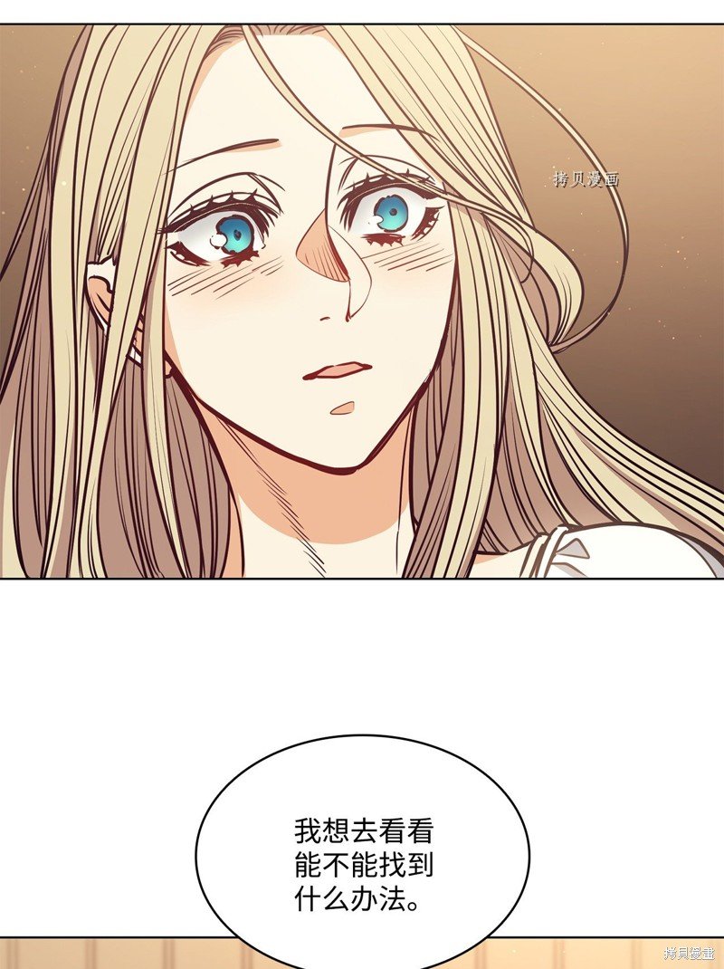 第106话