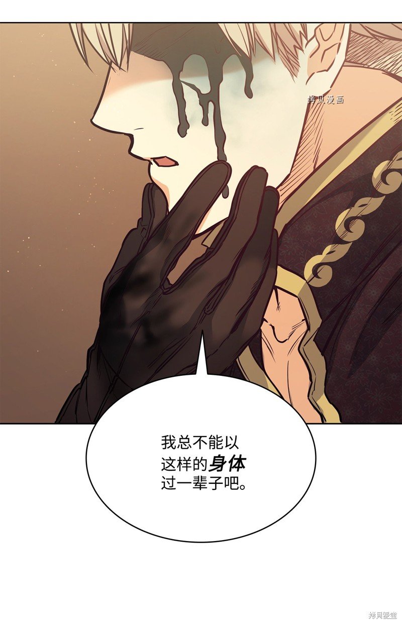 第106话