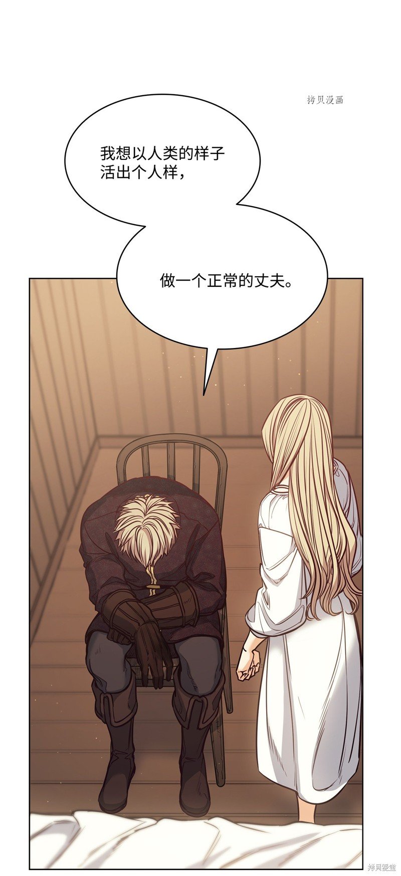 第106话