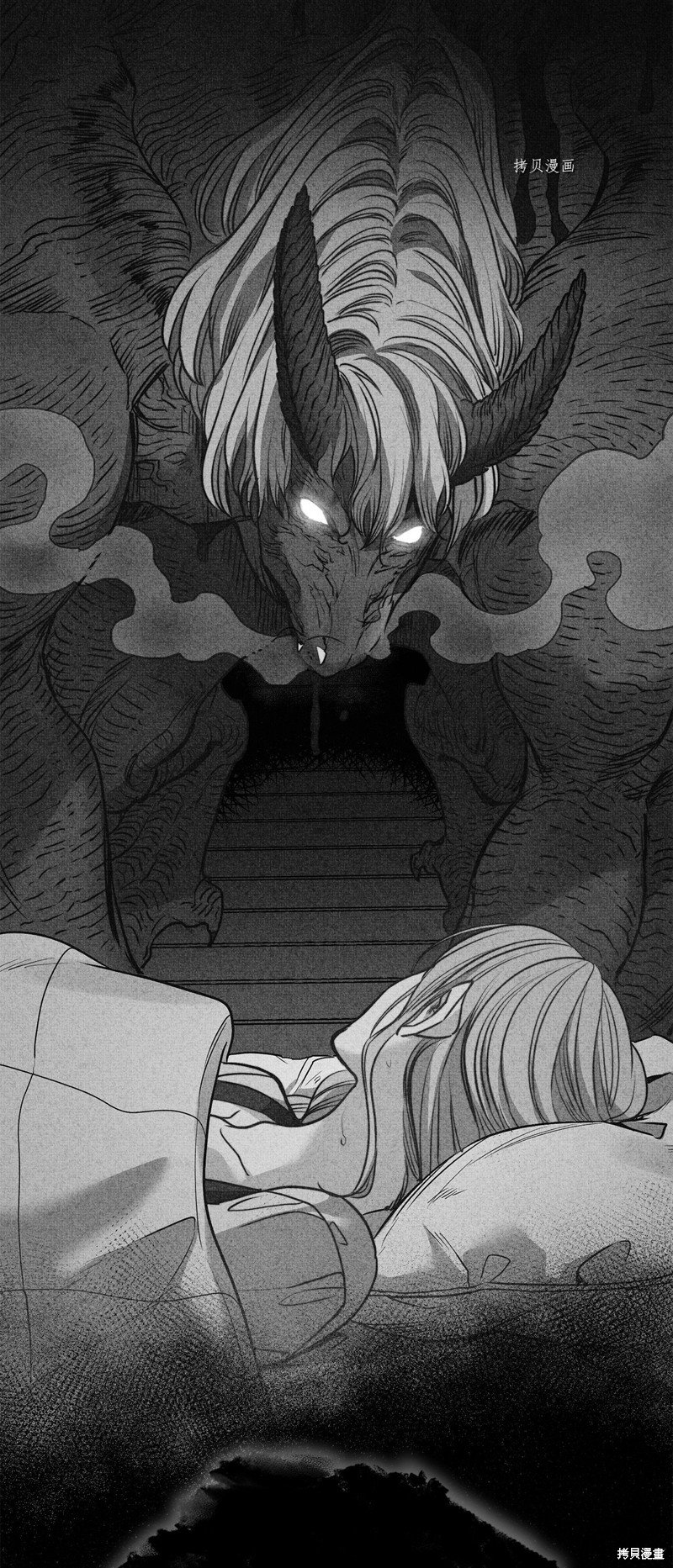 第106话