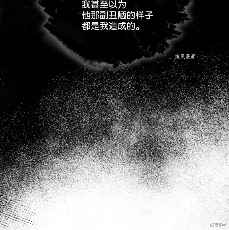 第106话