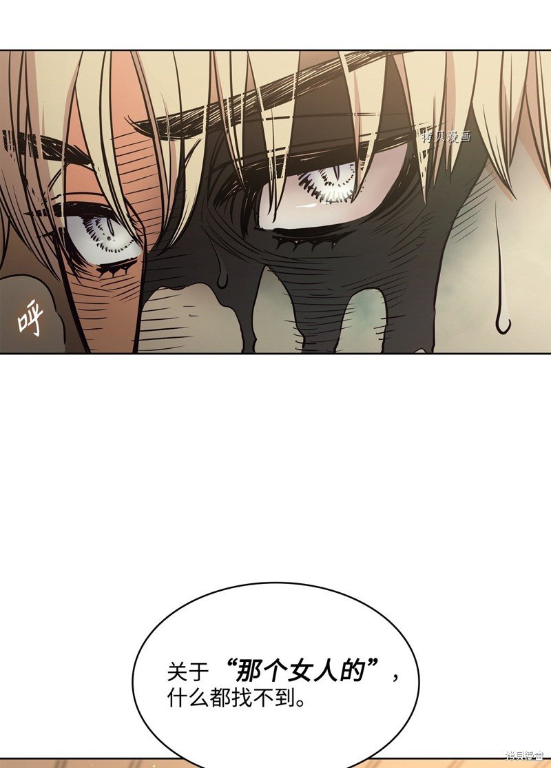 第106话