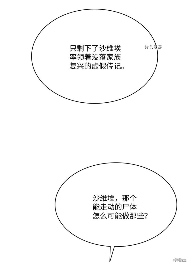 第106话