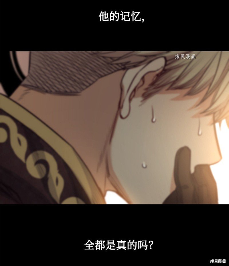 第106话