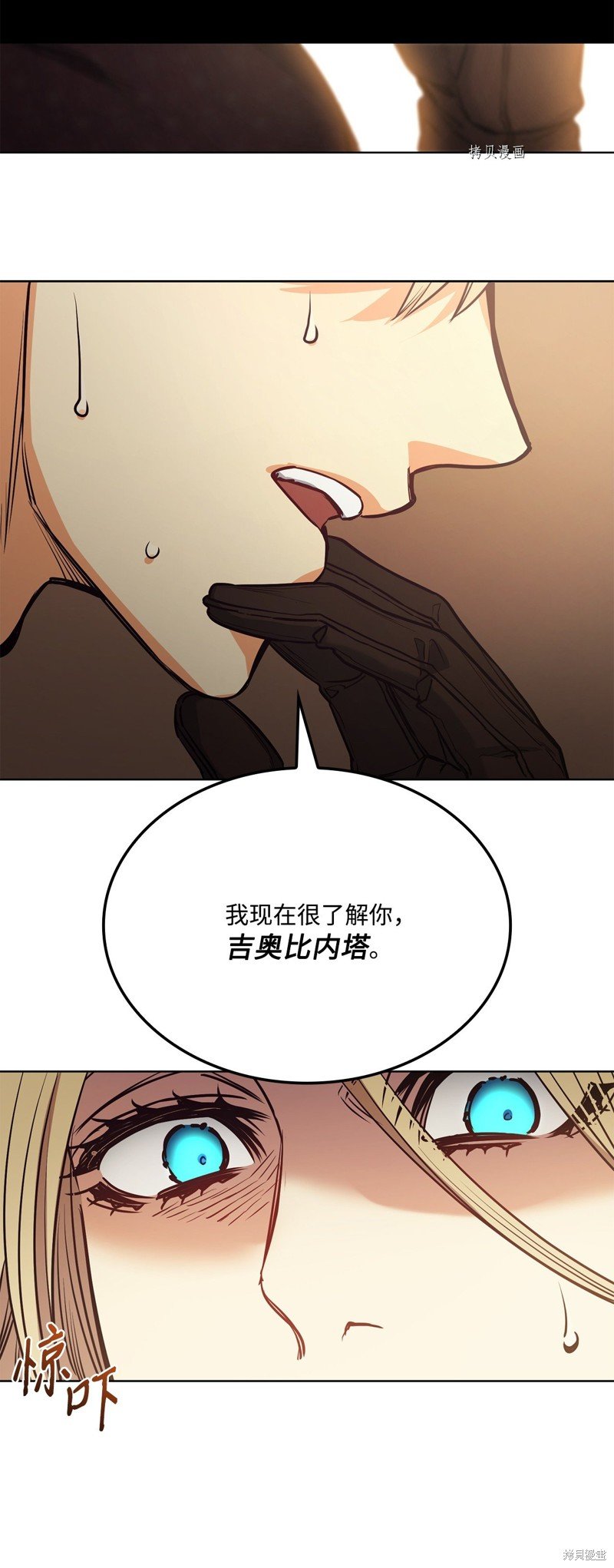 第106话