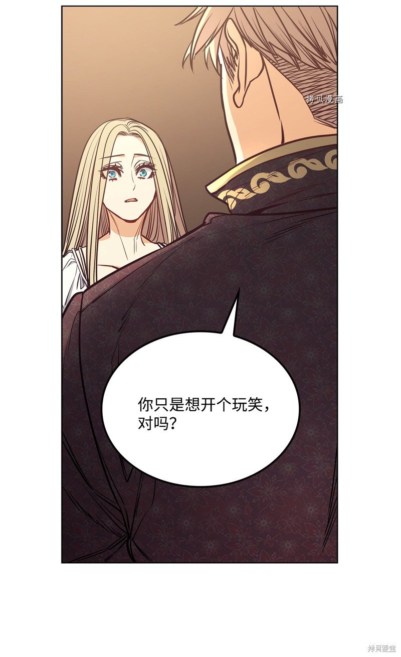 第106话