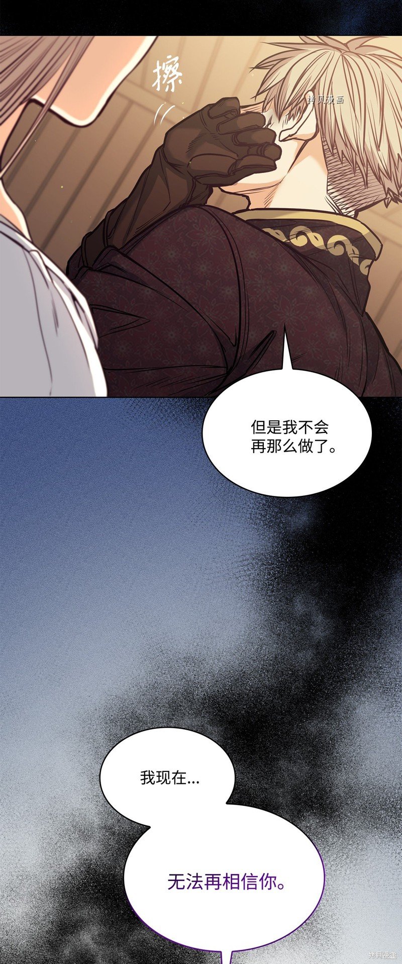 第106话