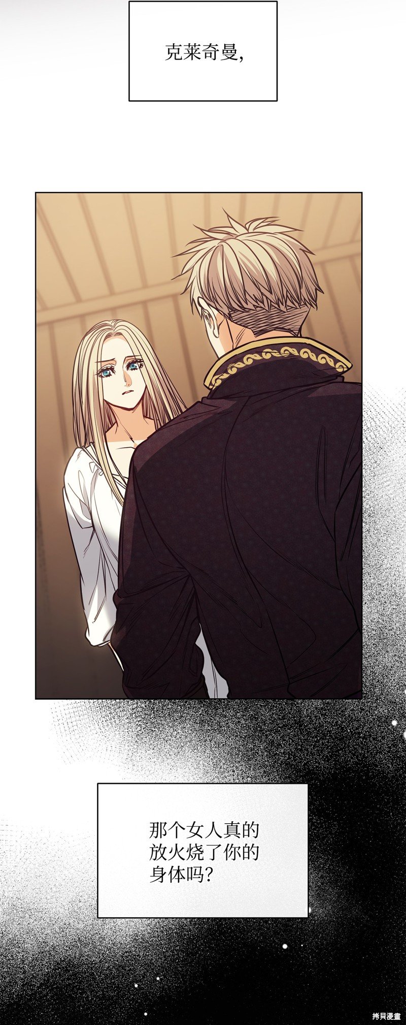 第107话