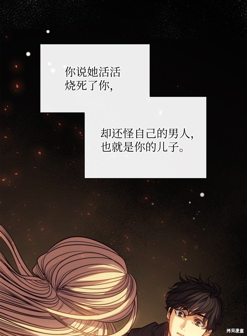 第107话
