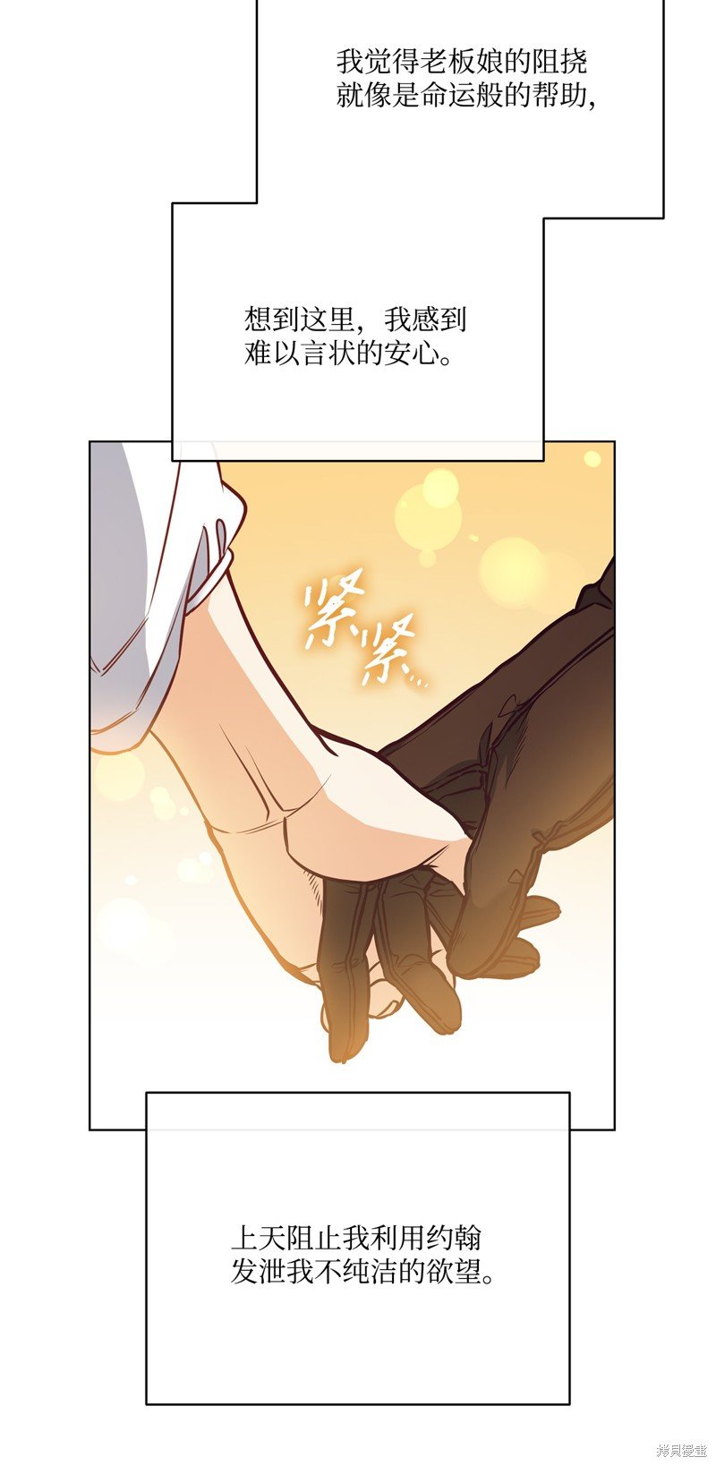 第107话