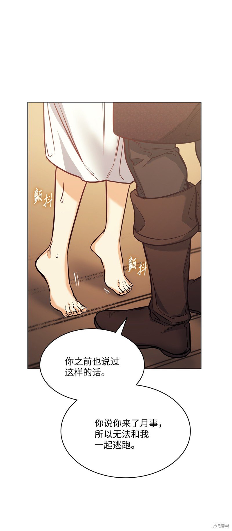 第107话