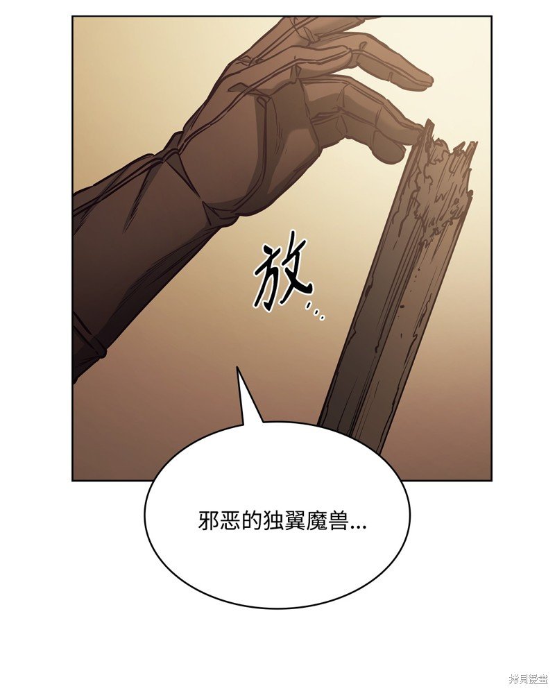 第107话