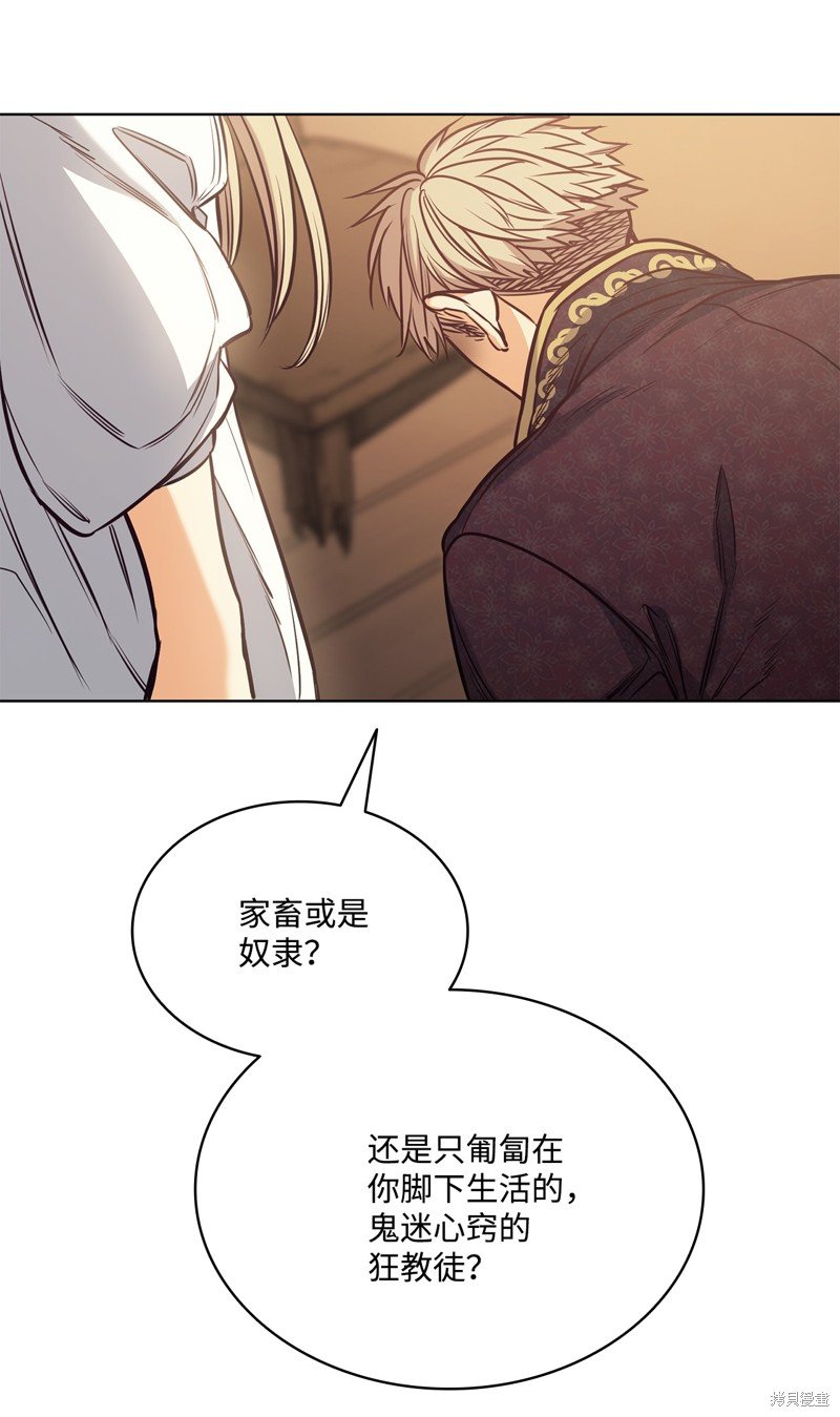 第107话