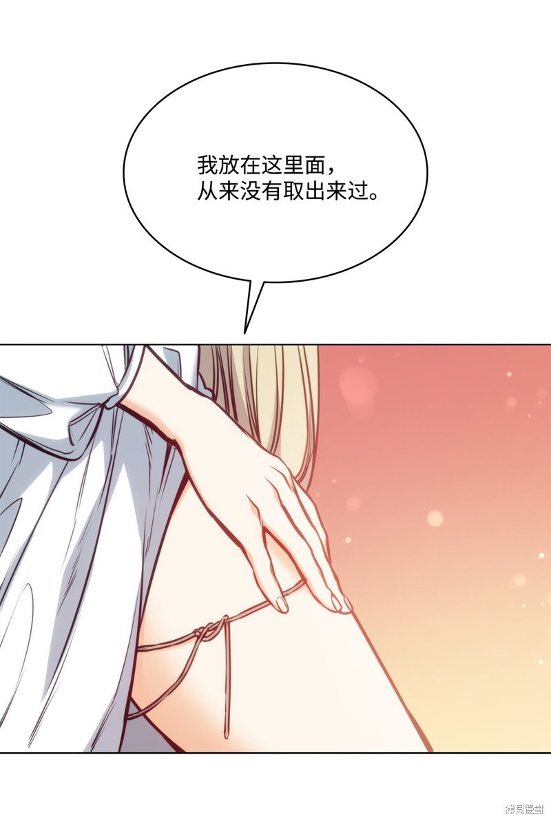 第107话