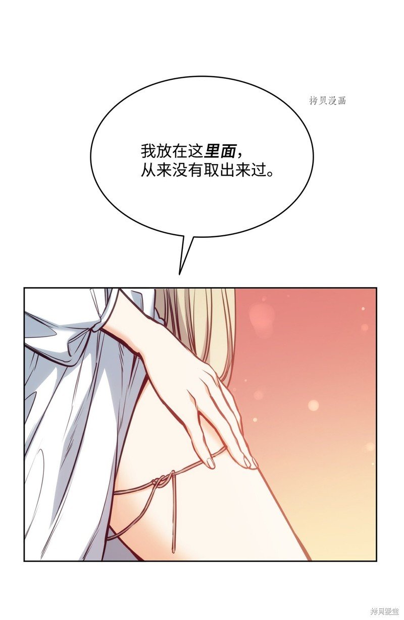 第108话