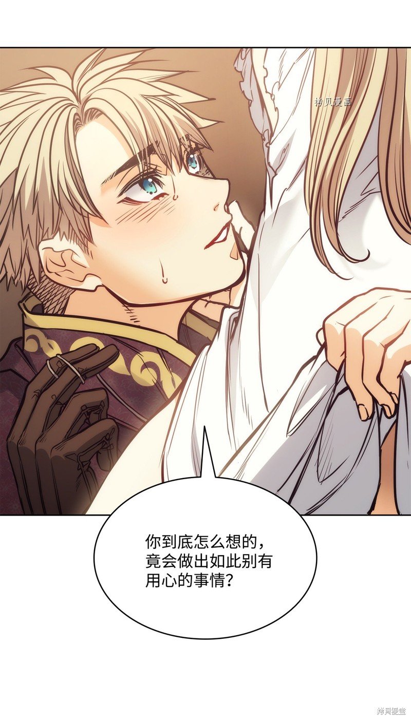 第108话