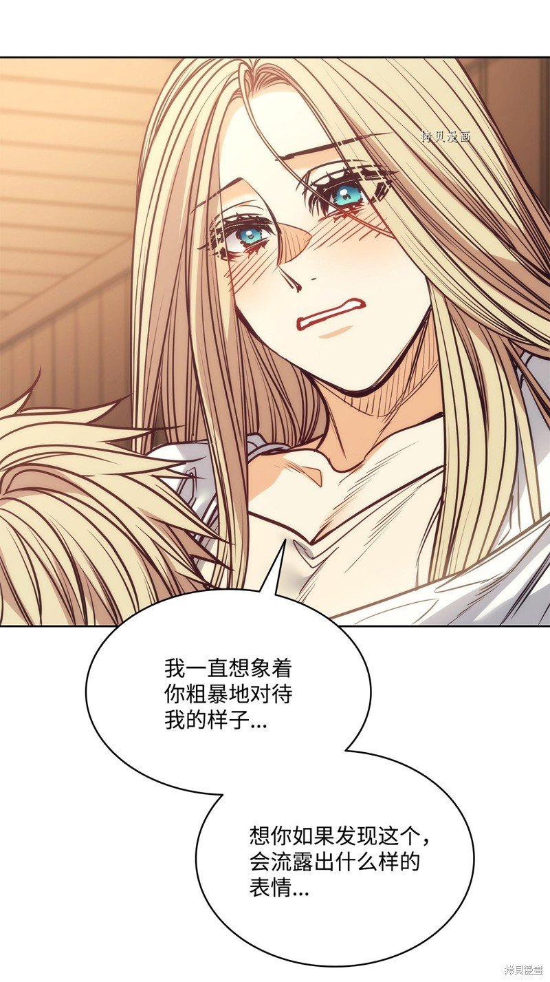 第108话