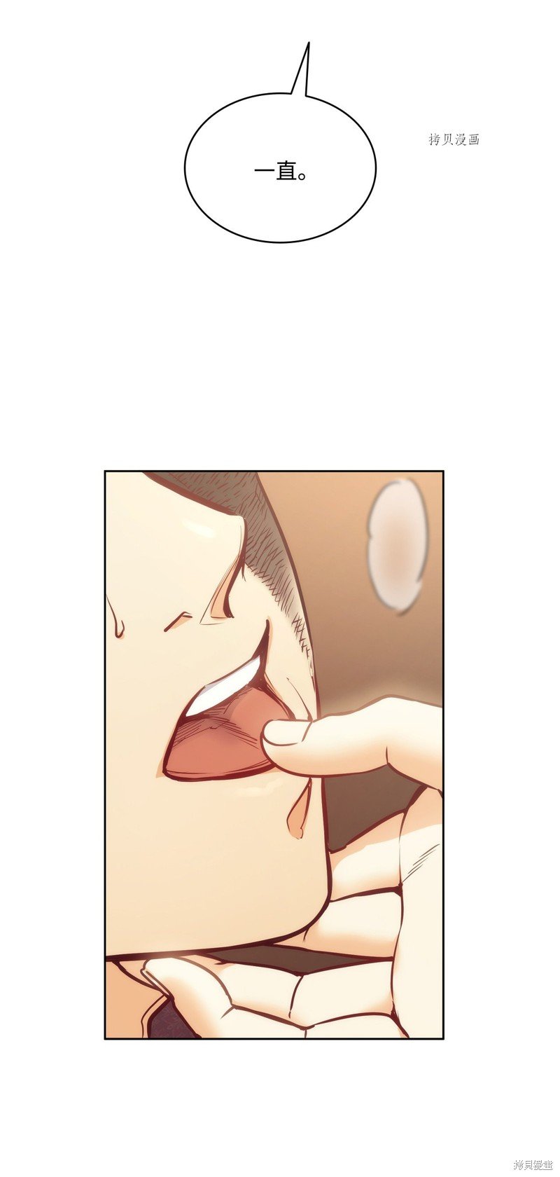 第108话