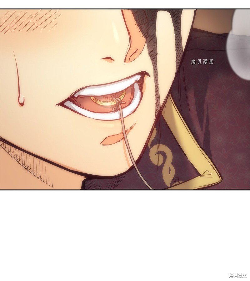 第108话