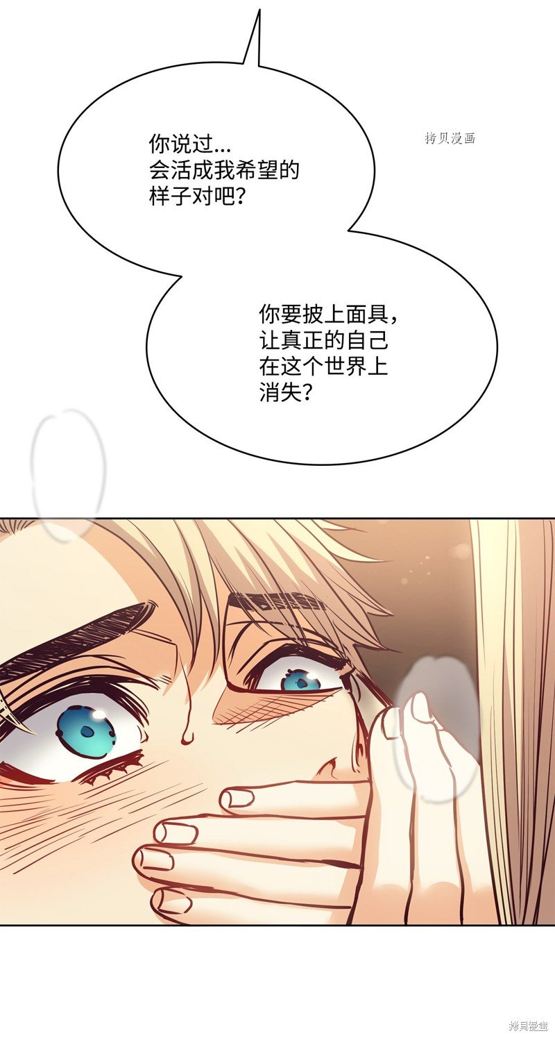 第108话