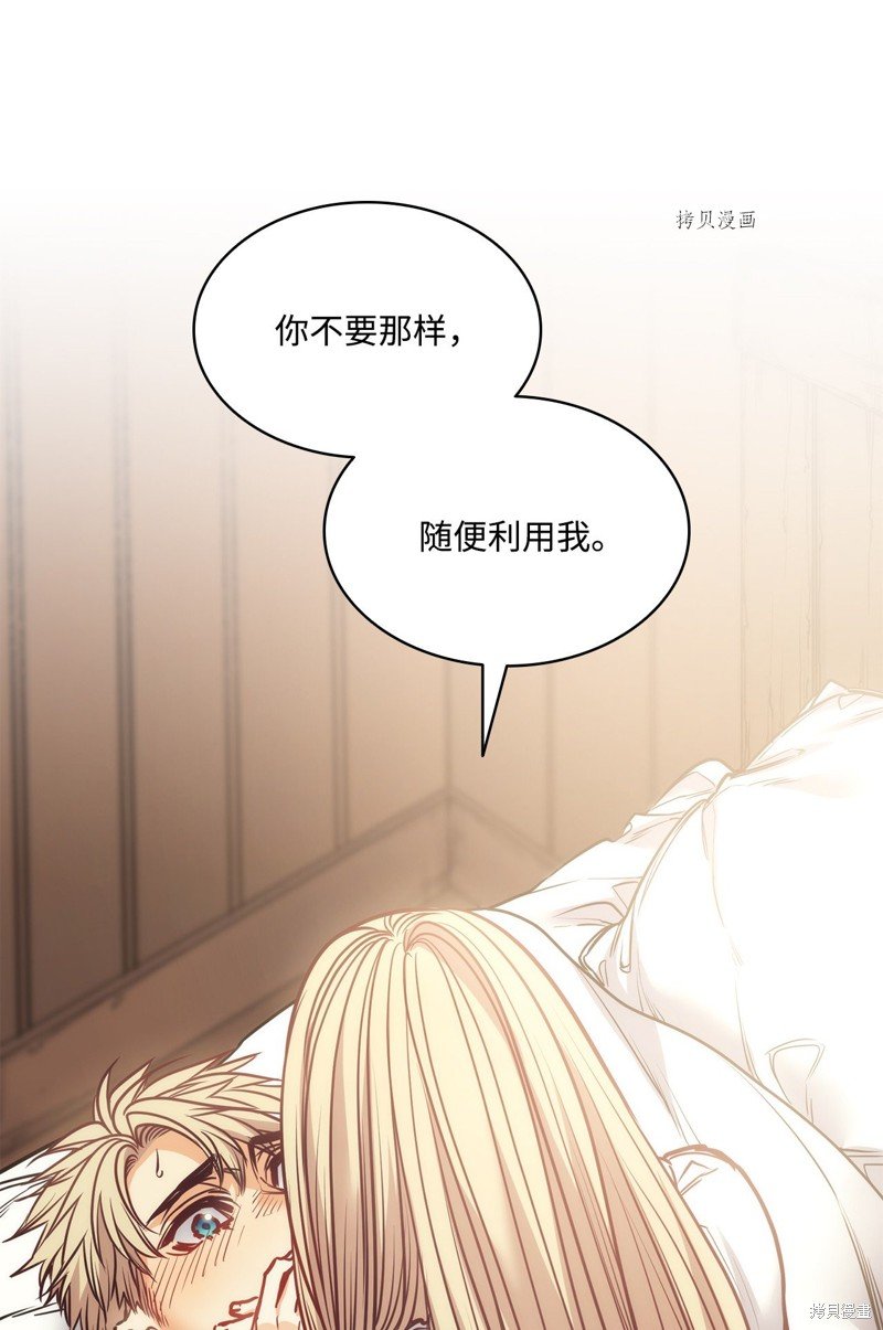 第108话