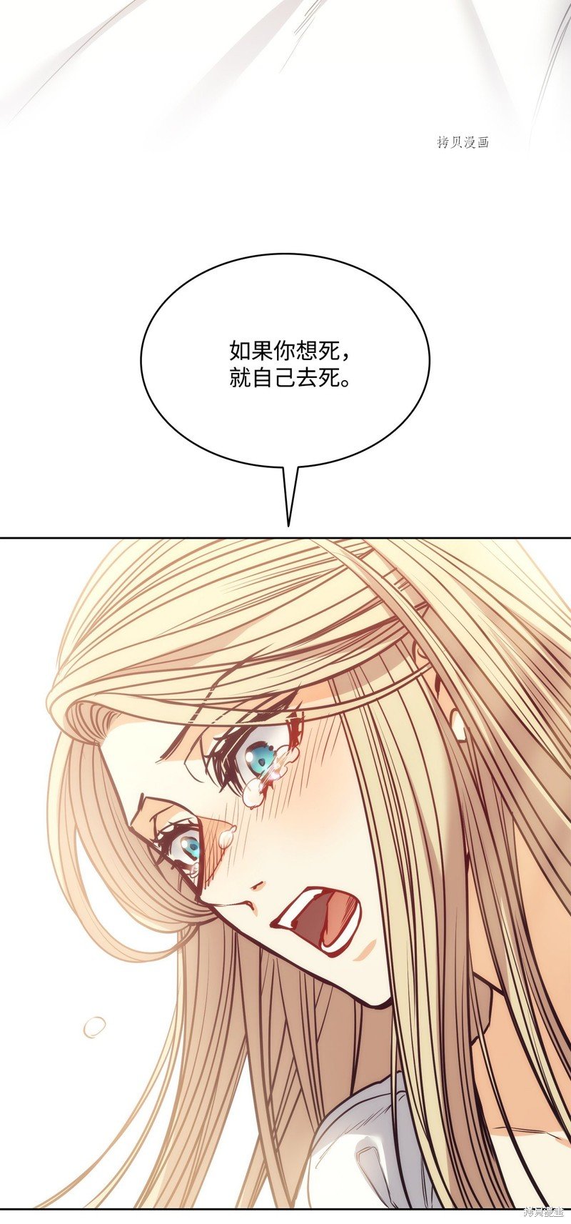 第108话