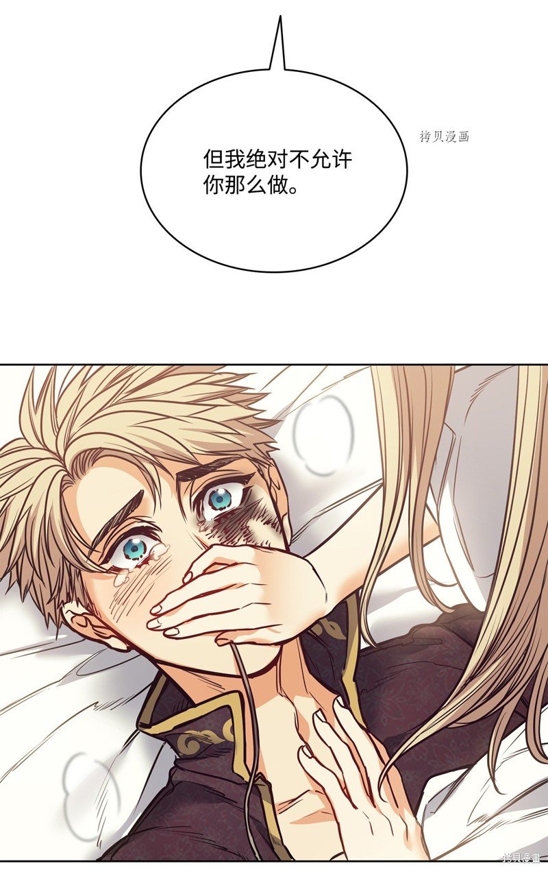 第108话