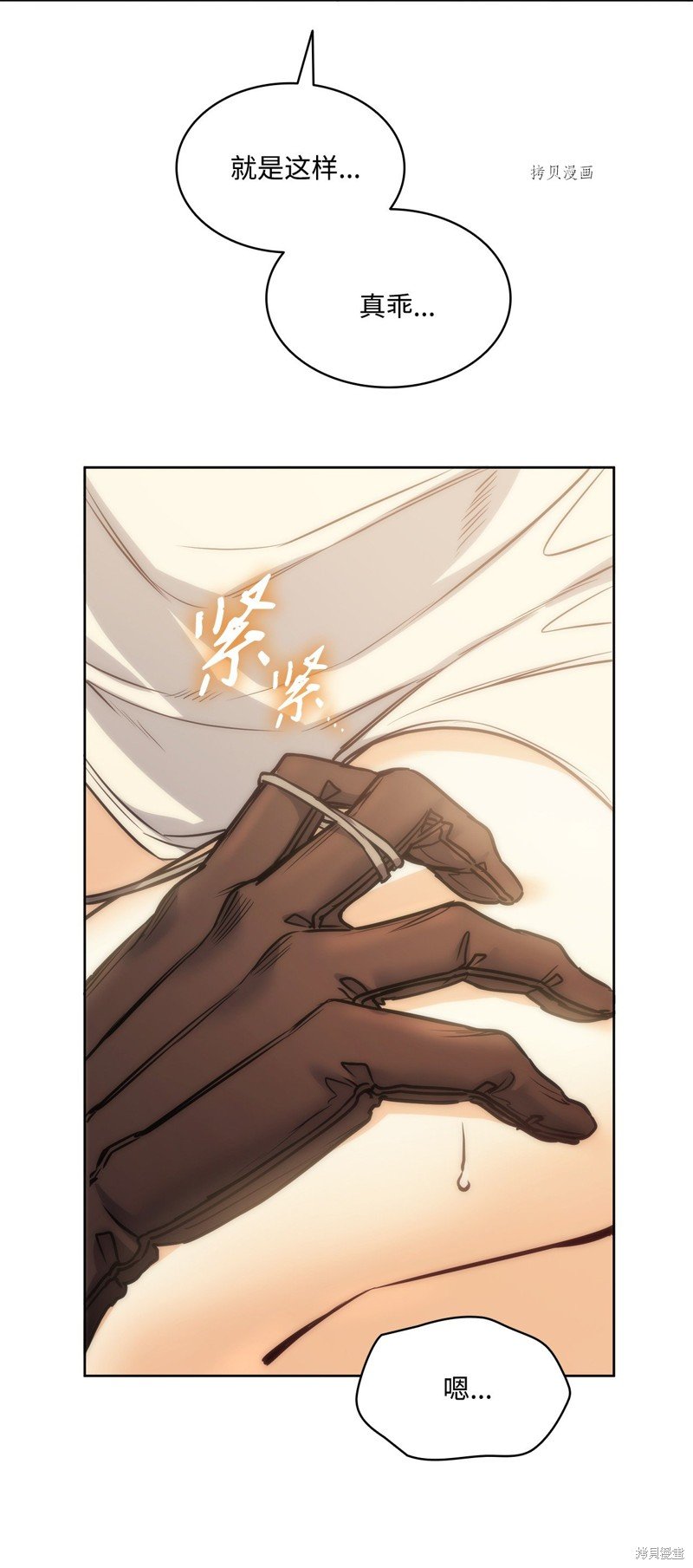 第108话