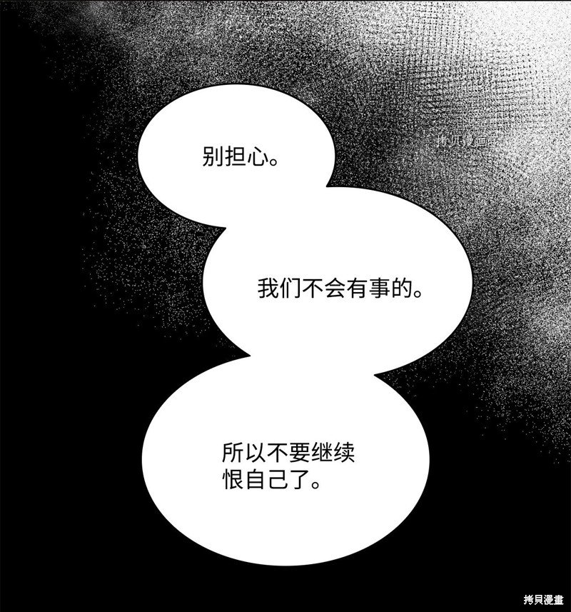 第108话