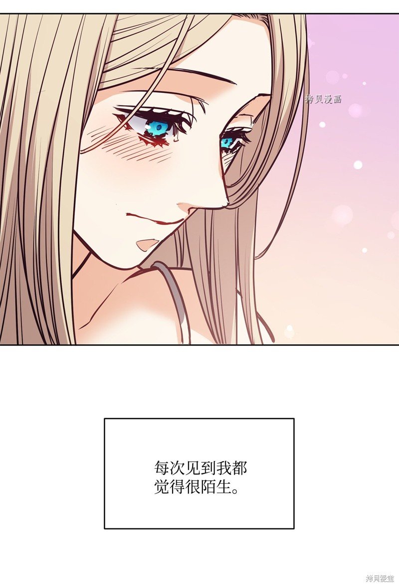 第108话