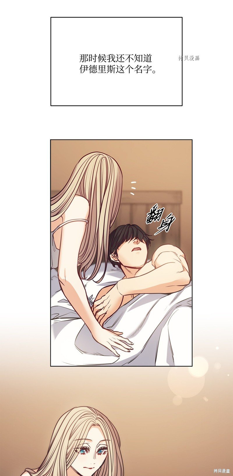 第108话