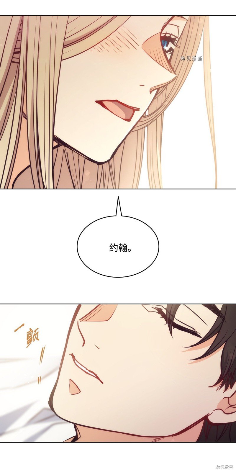 第108话
