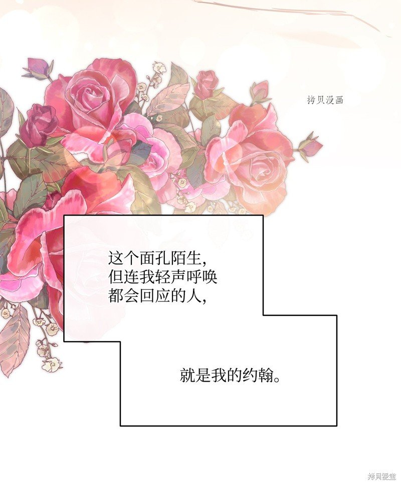 第108话