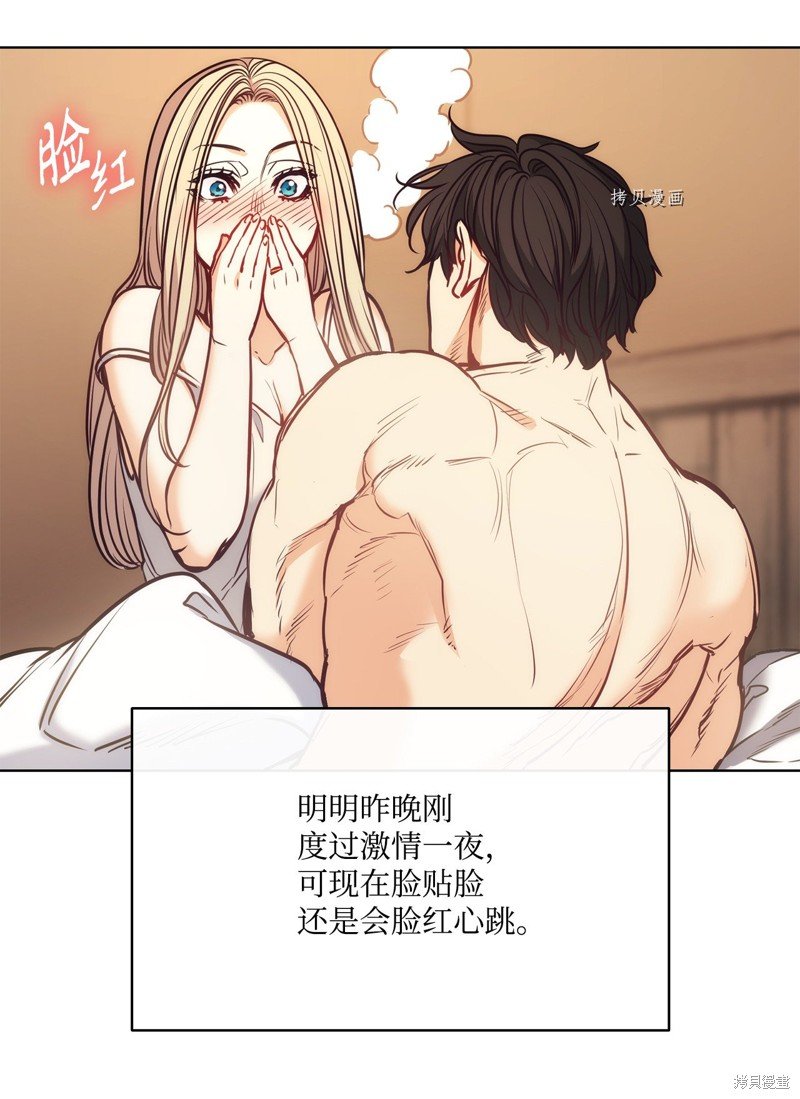 第108话
