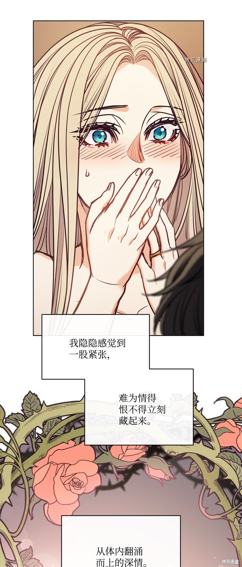 第108话